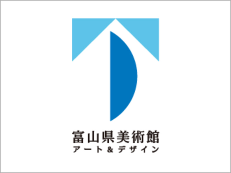 富山県美術館