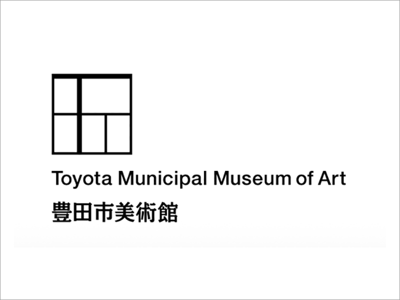 豊田市美術館