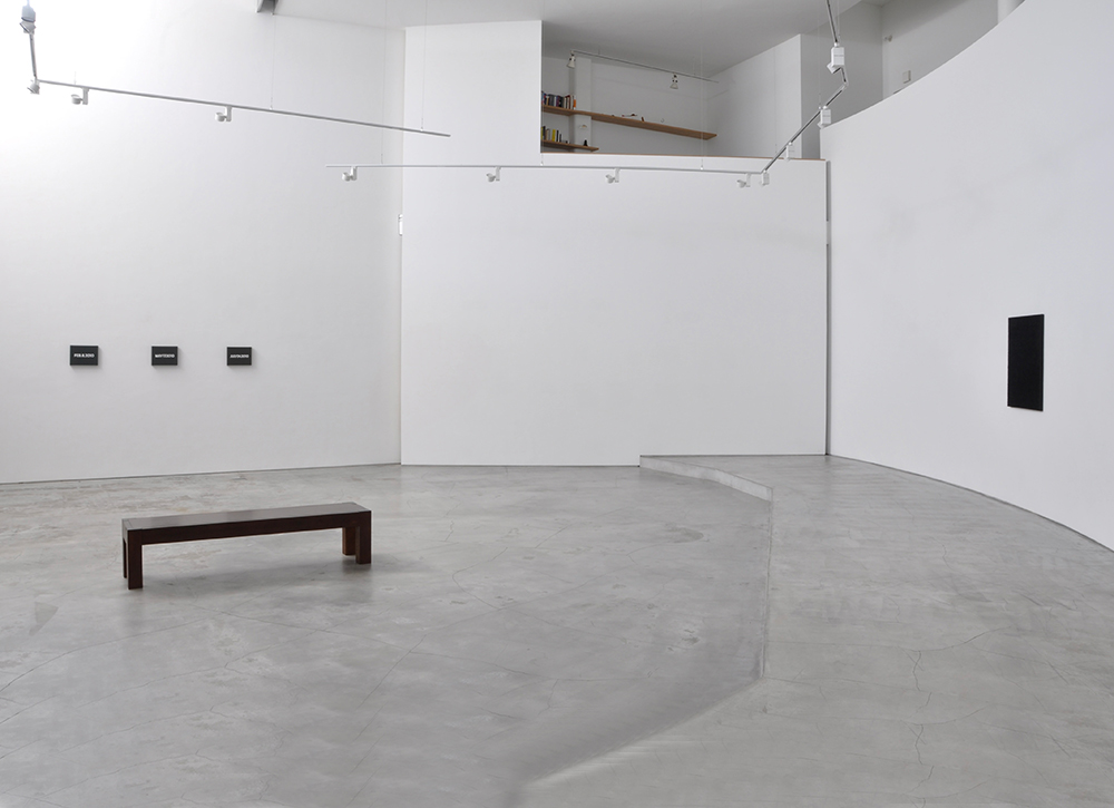 河原温 村上友晴