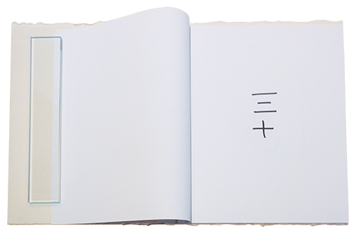 Abraham David Christian　三十