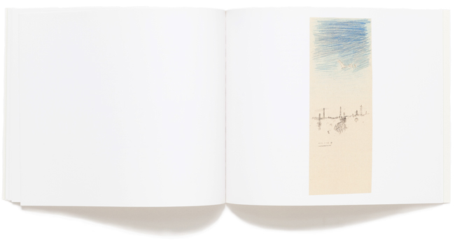 若林奮　鉄・飛葉