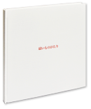 田中ルミ 縫いものがたり　泣き虫ぶあこちゃん