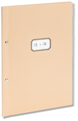 河口龍夫 関係 陸と海 - 1970