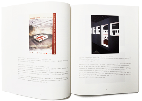 Yuko Shiraishi　PROJECT: Yuko Shiraishi