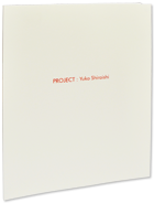 白石由子 PROJECT: Yuko Shiraishi