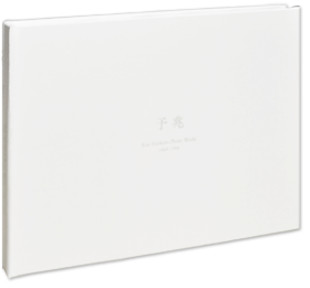 榎倉康二　予兆－Symptom Koji Enokura Photo Works 1969-1994