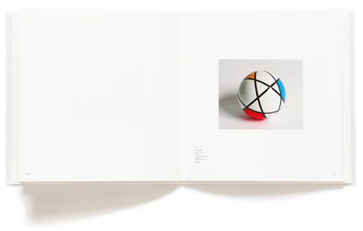 岡崎和郎 Who's who